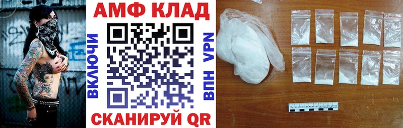 Amphetamine Premium  Струнино 