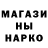 ГЕРОИН Heroin blek Junior