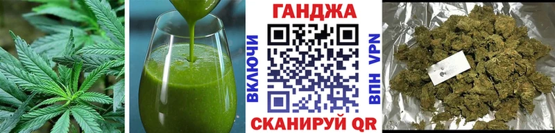 Cannafood конопля Струнино