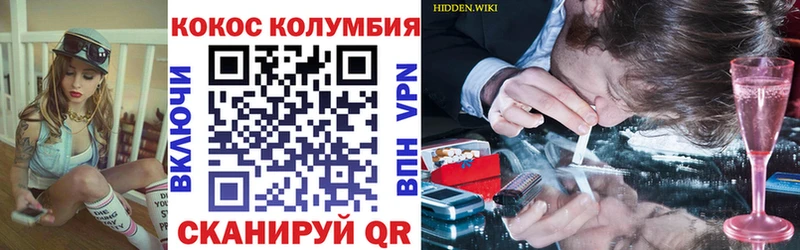 КОКАИН 98% Струнино