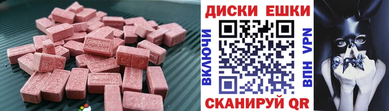 ЭКСТАЗИ DUBAI  mega зеркало  Струнино 