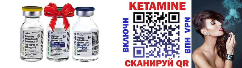 блэк спрут tor Струнино КЕТАМИН ketamine