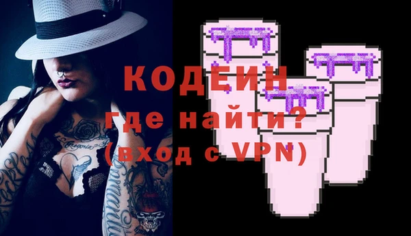 бошки Абаза