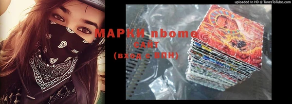 гашик Абинск