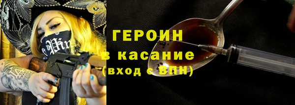 бошки Абаза