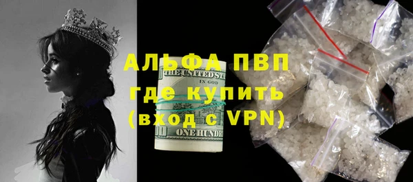 бошки Абаза