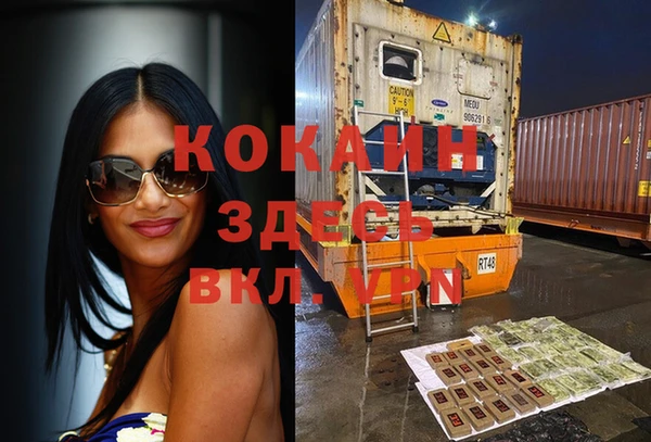 альфа пвп Осинники