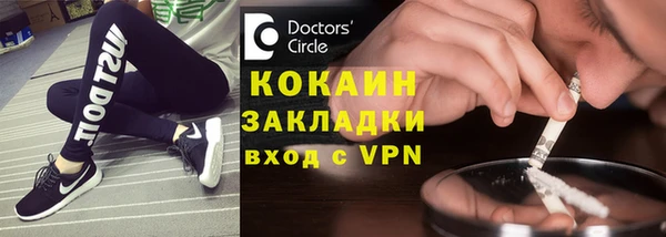 бошки Абаза