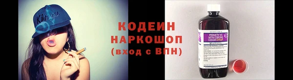 альфа пвп Осинники