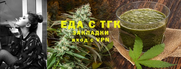 бошки Абаза