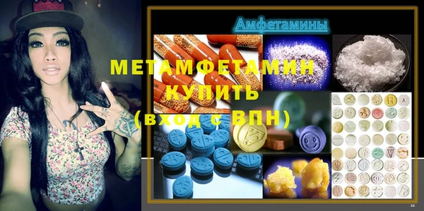 гашик Абинск