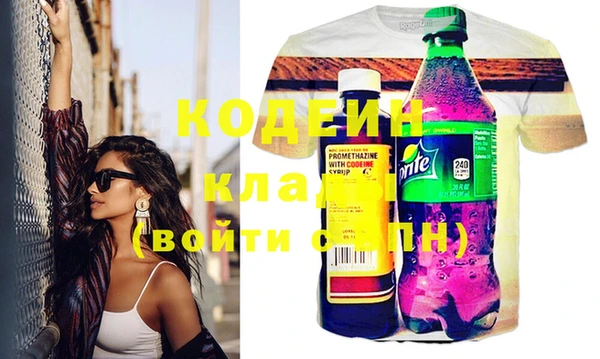 бошки Абаза