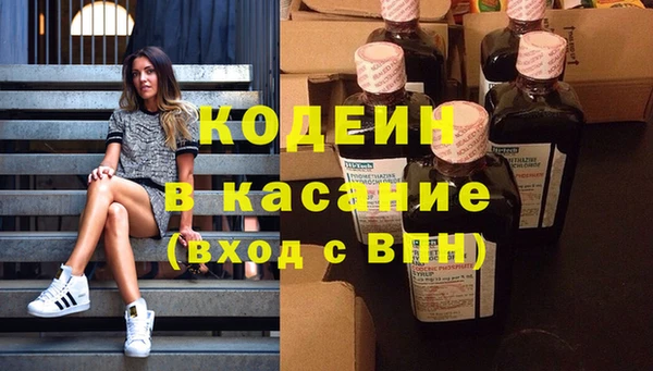 бошки Абаза