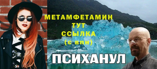 гашик Абинск