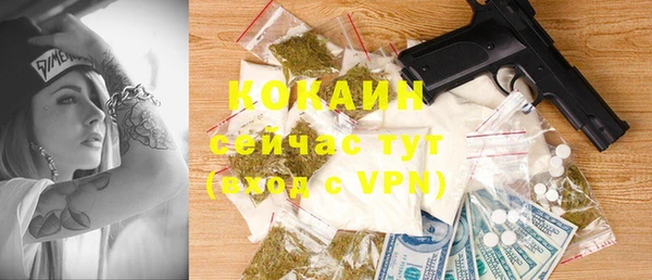 гашик Абинск