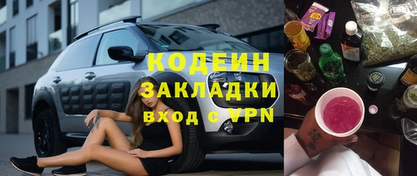 бошки Абаза