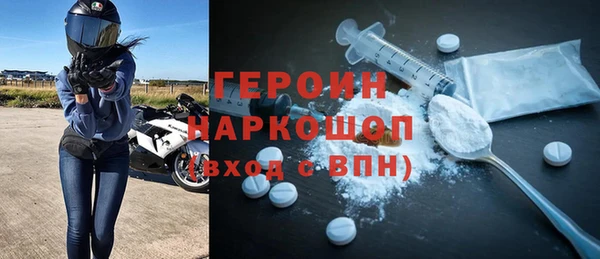 бошки Абаза