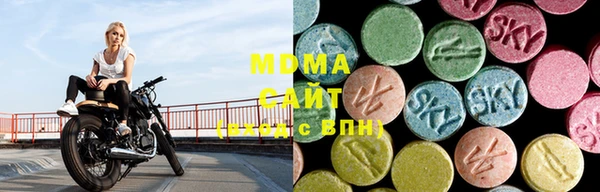 гашик Абинск