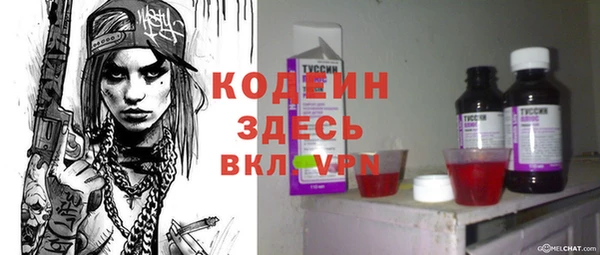 хмурый Абдулино
