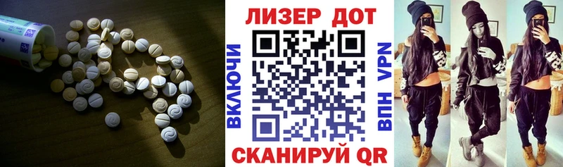 KRAKEN tor Струнино Лсд 25 экстази кислота