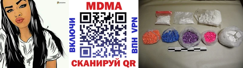 MDMA Molly Струнино