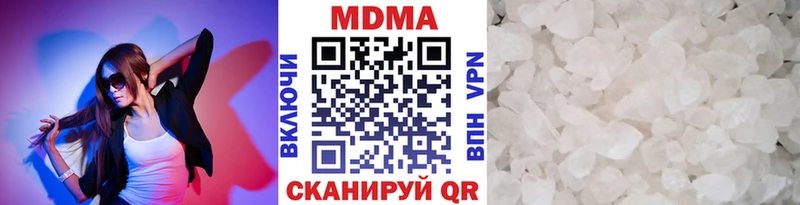 kraken ссылки  Струнино  МДМА crystal  купить закладку 