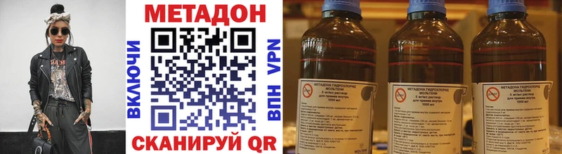 купить закладку  Струнино  МЕТАДОН VHQ 