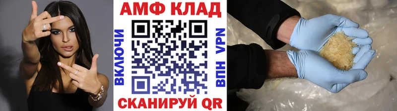МЕТАМФЕТАМИН витя  дарнет шоп  Струнино 